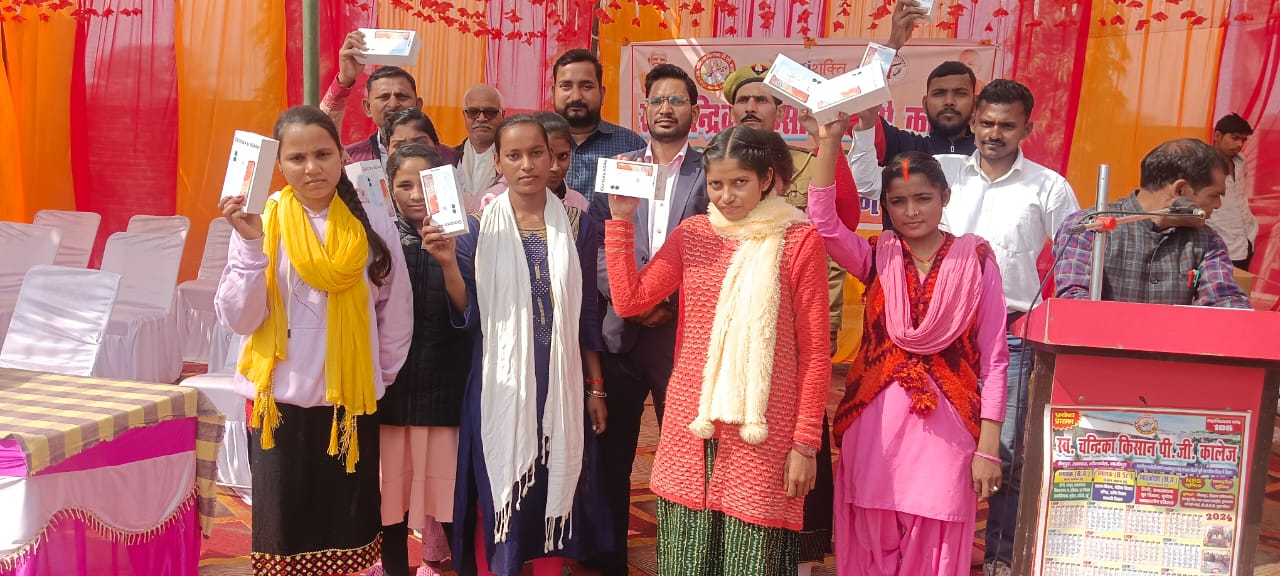 SW. CHANDRIKA KISA POST GRADUATE COLLEGE,SAINOOPUR,AAMGAHT,BAWARKOL,GHAZIPUR ,   (U.P.)